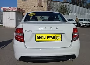ВАЗ (LADA) Гранта седан comfort 16кл.